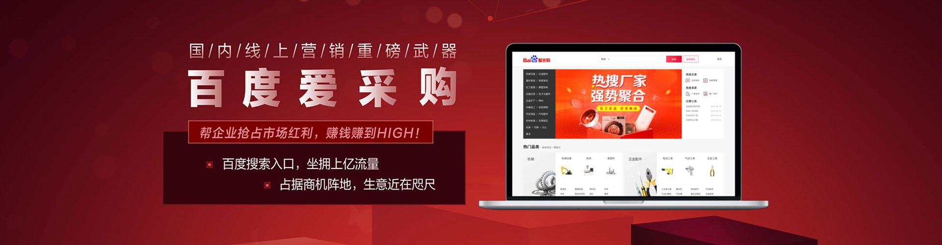 扎赉诺尔sem开户